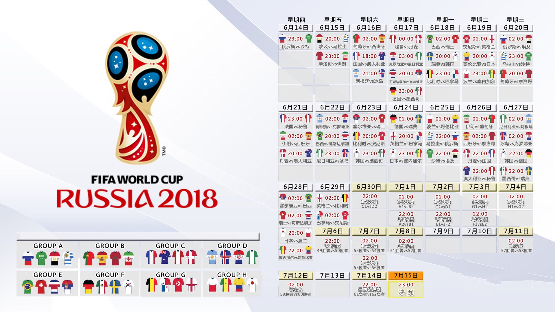 法国队观众热烈欢呼！，阿扎伦卡迎来十赛季出色发挥赢得满堂喝彩